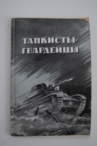 ��������-���������.