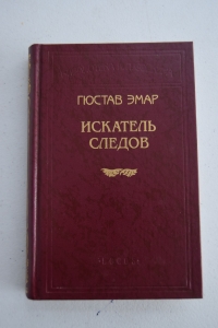 �������� ������. ����� �����. Un Angelito. ������.