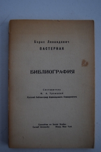 ����� ���������� ��������� 1890-1960.