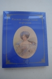 ������� ����������� �������� (1825-1855). Portraits Russes a l'aquarelle (1825-1855).