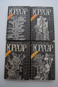 �������� ��������� � 4-� �����.