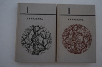 ��������� � ���� �����.