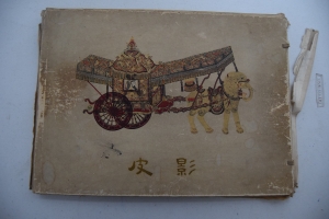 ������� �����.