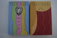 �������. � ���� ������. 1905 1906 1907. 1908-1915.