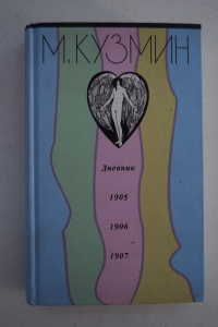 ������� 1905 1906 1907.