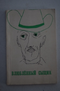 ���������� �����.