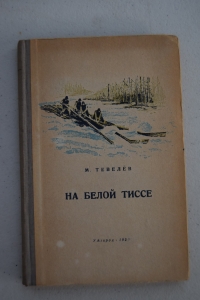 �� ����� �����. �������� � ������.