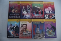 ������ �������� ��������� � 8-�� �����.