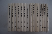 ��������. � 13-�� (����������) �����, 14-�� ������.