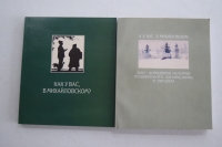 �������� �� ���� ����. ��� � ���, � ������������ ? � � ���, � ������������.