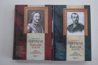 �������� ������. ���� � ��������� ������� ��������. � 2-� �����.