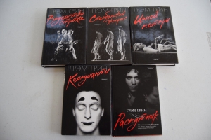 �������� ������������. � 5-�� ������.