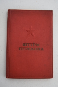 ����� ��������.