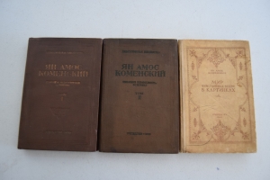 ��������� �������������� ���������: � 3-� �����.