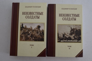 ����������� �������. � 2-� �����.