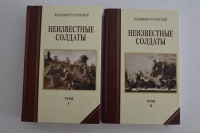 ����������� �������. � 2-� �����.