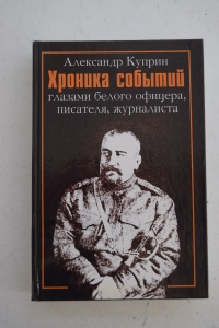 ������� ������� ������� ������ �������, ��������, ����������. 1919-1934.