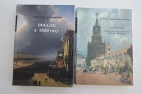 ������ � 1839 ����. ����������� � ����� �������� �� �������. � 2-� ������.