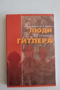 ���������: ���� �� ������ �������.