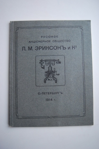 ������� ����������� �������� �.�.������� � ��. ���������� ������� � ������������������� �����.