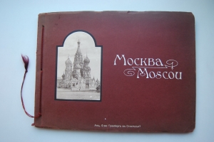 . Moscou.