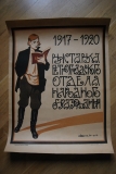 1917-1920. Выставка Петроградского отдела народного образования.