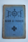   .  1932- 1933.