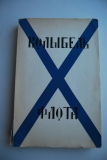  .   -  .  250-         . 1701-1951 .
