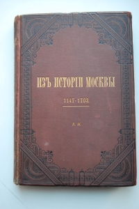   . 1147-1913.