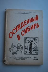 ���������� � ������. �����, ������������� � ������� �������� �� ���� �������� � ���������� ������ ������� ���������� ������, ������������ �������� ����������� ��������.