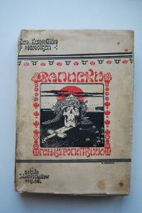 ������� �������� ����������� � ������-�������� �����. ����� �����.