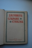  . 1889-1903 .