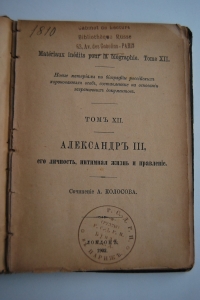    : 1.  III,  ,    . 2.  II.  ,    . 2-    .