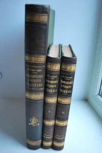 ������������� � �������� ��������. � 2-� �����. � ������� �� 90 ������.