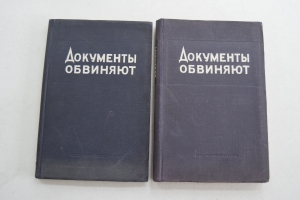 ��������� ��������. ������� I-II.