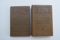 ������� �������� ��������� � ���������� ������ �� ������ ������������������ ����� 1914-1918 �.�. � ���� ������.