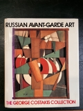 [������� ��������. �������� ������� �������]. Russian Avant-Garde Art. The George Costakis Collection.
