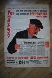 Каждый рабочий, каждый колхозник, служащий и ИТР должен выписать и читать свою районную газету Пролетарская мысль.